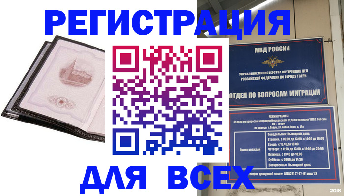 форма 3 в Одинцово