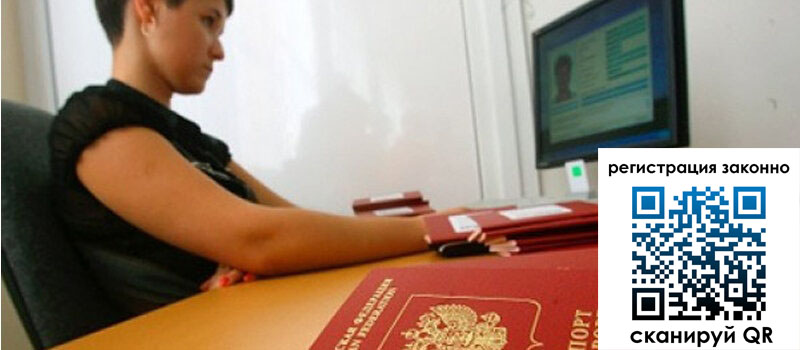 форма 3 в Одинцово